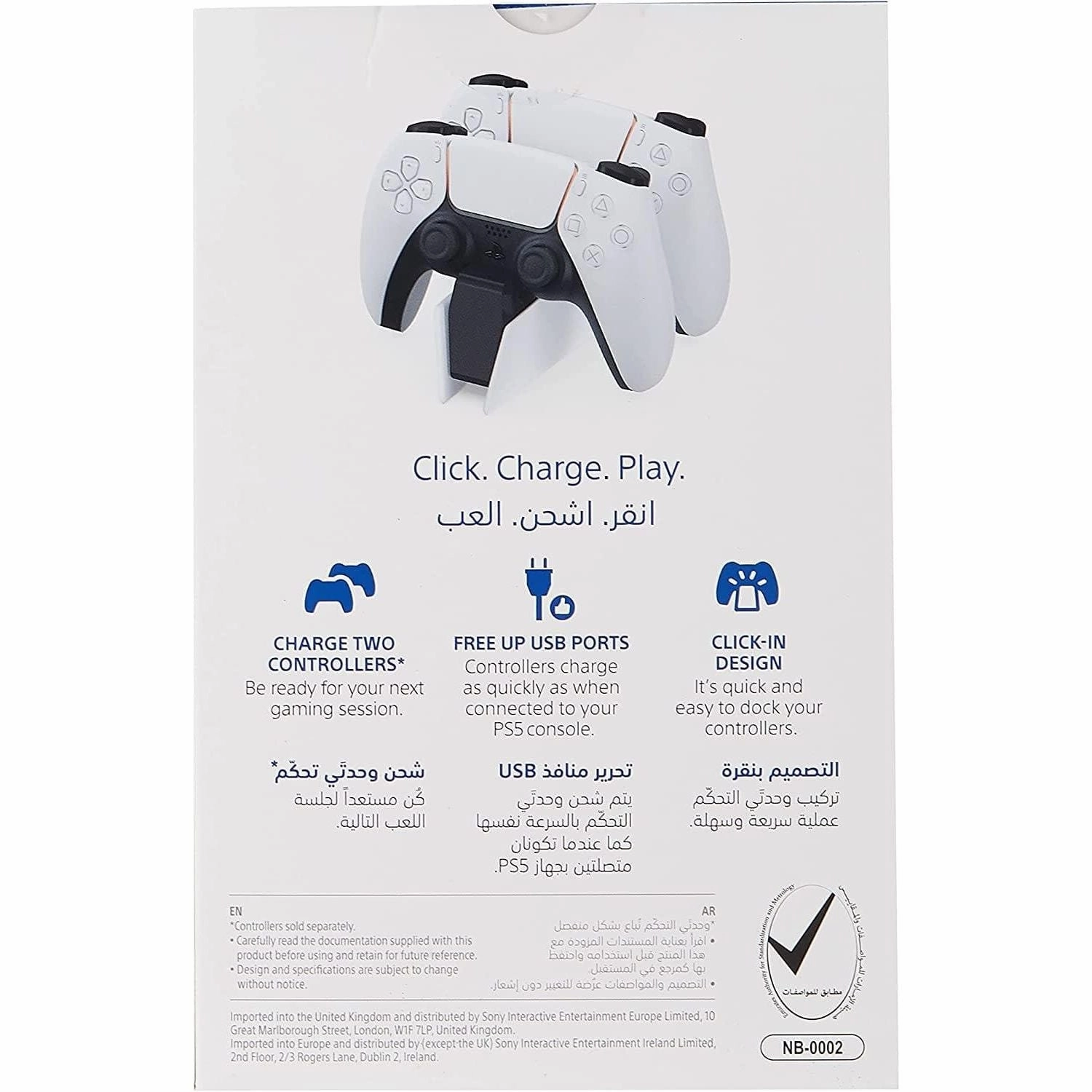 DualSense PlayStation 5 Charging Station