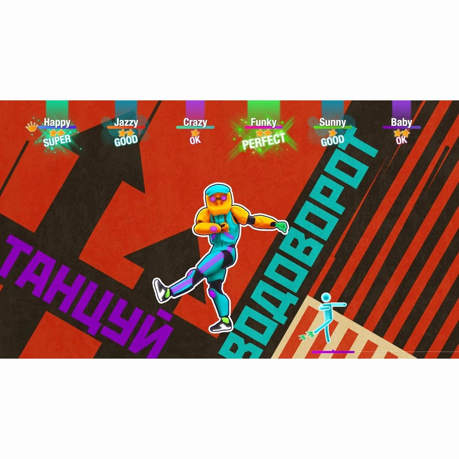 Just Dance 2020 (Nintendo Switch)