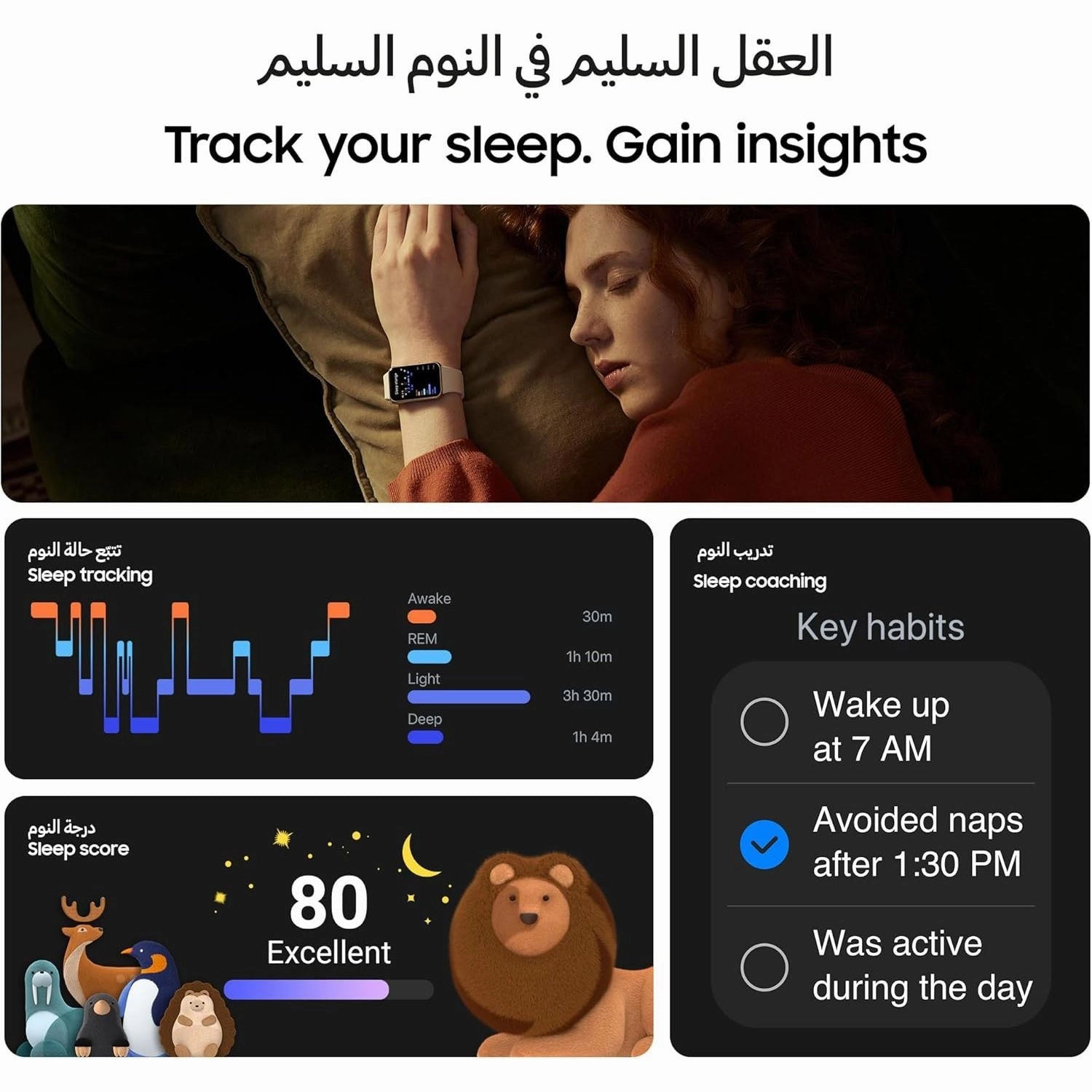 Samsung Galaxy Fit3  Light & Sleek Fitness Band, 13-Day Battery, 100  Exercises, Sleep Tracking, Dark Gray (Black)