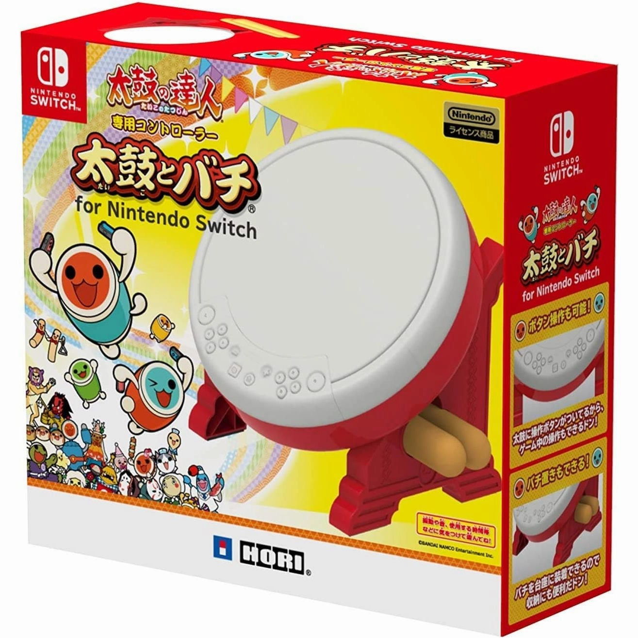 Taiko no Tatsujin: Drum 'n' Fun For Nintendo Switch