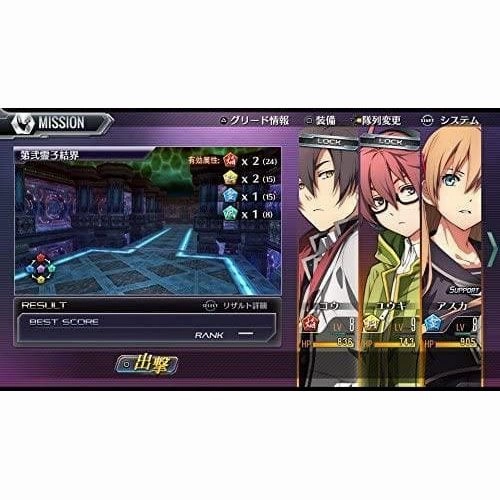 Tokyo Xanadu eX  for PlayStation 4